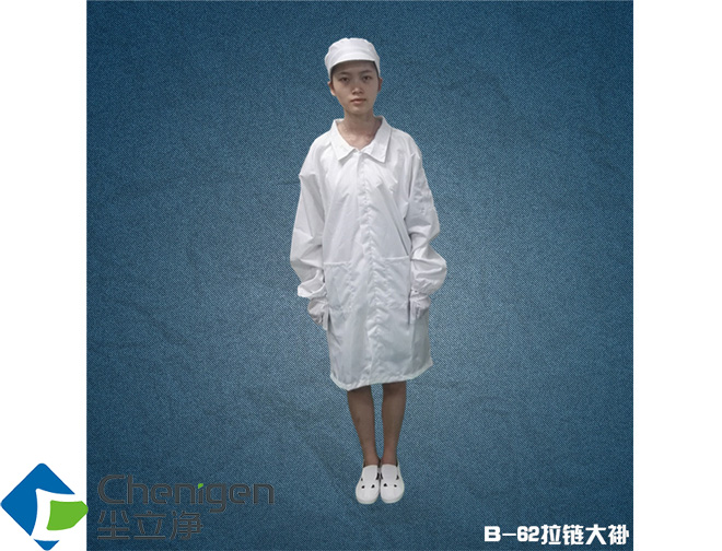 防静电大褂衣
