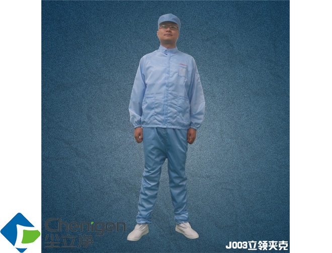 防静电夹克衣