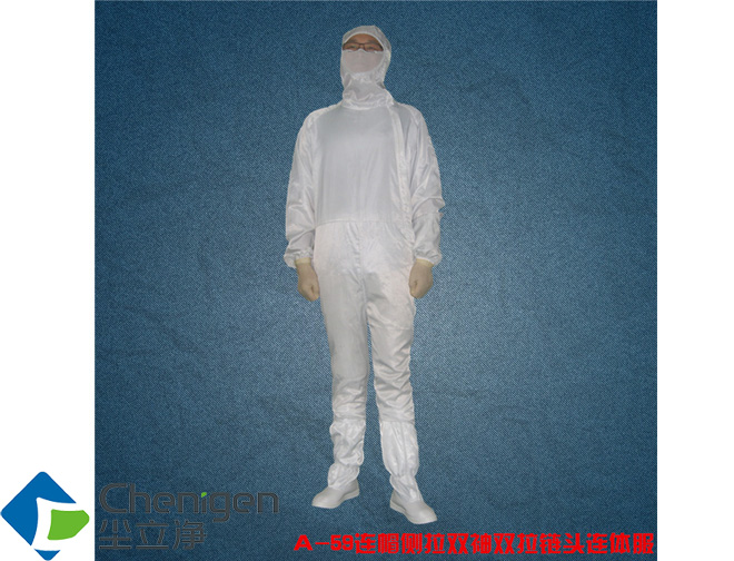 防静电连体服
