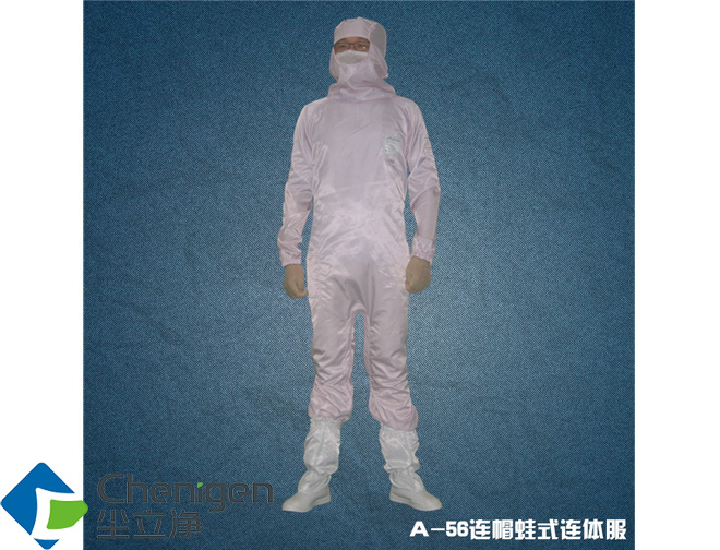 防静电连体服