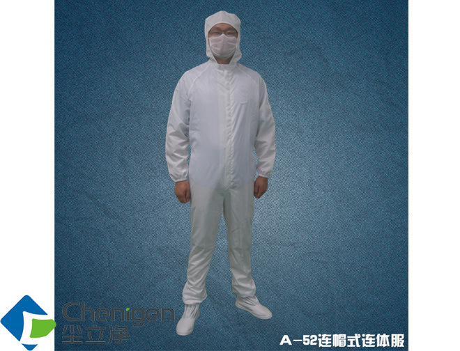 防静电连体服